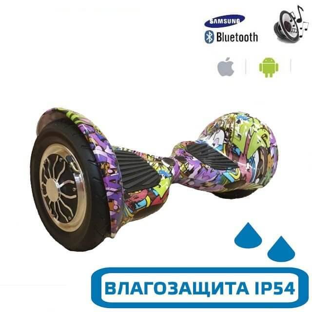 Магазин Гироскутер Шоп