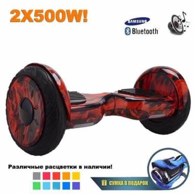Гироскутер Smart Balance Premium 10.5" (Красное пламя) &mdash; GIROSKUTERSTORE
