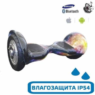 Гироскутер с Влагозащитой Smart Balance 10" (Космос) &mdash; GIROSKUTERSTORE