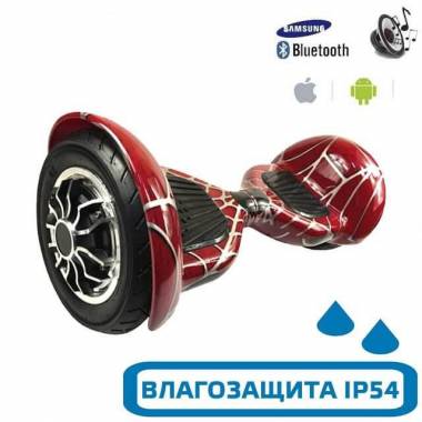 Гироскутер с Влагозащитой Smart Balance 10" (Паутина) &mdash; GIROSKUTERSTORE