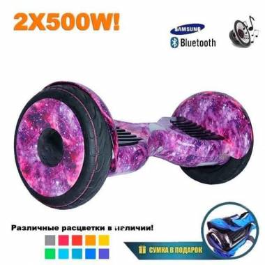 Гироскутер Smart Balance Premium 10.5" (Фиолетовый космос) &mdash; GIROSKUTERSTORE