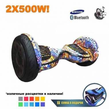 Гироскутер Smart Balance Premium 10.5" (Цветной граффити) &mdash; GIROSKUTERSTORE