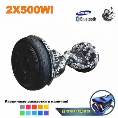 Гироскутер Smart Balance Premium 10.5" (Черепа) &mdash; GIROSKUTERSTORE