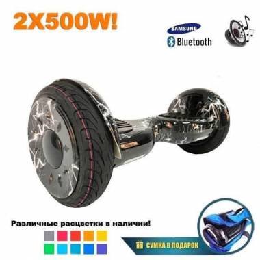 Гироскутер Smart Balance Premium 10.5" (Черный с белой молнией) &mdash; GIROSKUTERSTORE