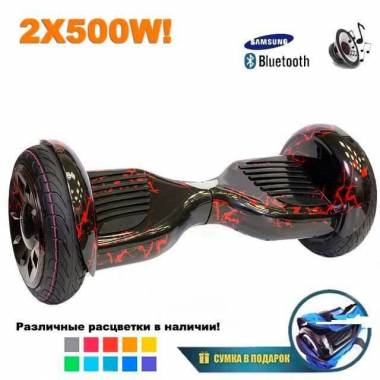 Гироскутер Smart Balance Premium 10.5" (Черный с красной молнией) &mdash; GIROSKUTERSTORE