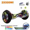 Гироскутер Smart Balance Premium 10.5" APP+Самобаланс (Граффити) фото 1 &mdash; GIROSKUTERSTORE