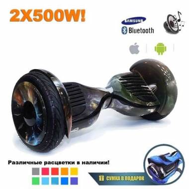 Гироскутер Smart Balance Premium 10.5" APP+Самобаланс (Космостар) &mdash; GIROSKUTERSTORE