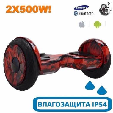 Гироскутер с Влагозащитой Smart Balance Premium 10.5" (Красное пламя) &mdash; GIROSKUTERSTORE