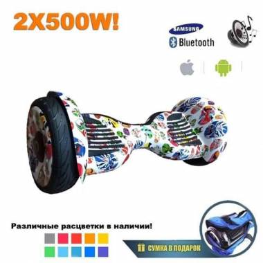 Гироскутер Smart Balance Premium 10.5" APP+Самобаланс (Маски) &mdash; GIROSKUTERSTORE