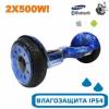 Гироскутер с Влагозащитой Smart Balance Premium 10.5" (Синий космос) фото 1 &mdash; GIROSKUTERSTORE
