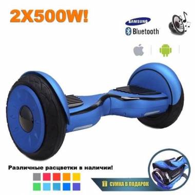 Гироскутер Smart Balance Premium 10.5" APP+Самобаланс (Синий) &mdash; GIROSKUTERSTORE