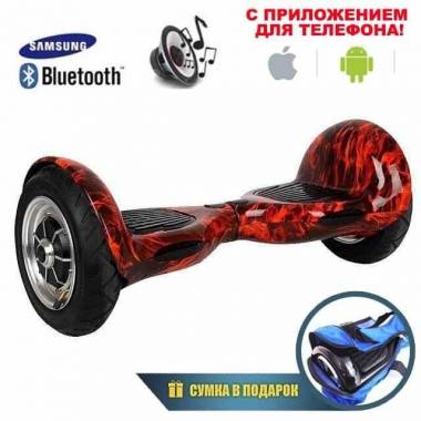Гироскутер Smart Balance 10" APP+Самобаланс (Красный пламя) &mdash; GIROSKUTERSTORE