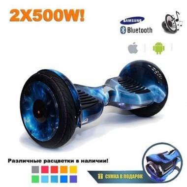Гироскутер Smart Balance Premium 10.5" APP+Самобаланс (Синяя планета) &mdash; GIROSKUTERSTORE