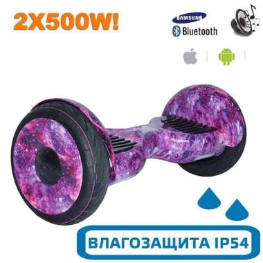 Гироскутер с Влагозащитой Smart Balance Premium 10.5" (Фиолетовый космос) &mdash; GIROSKUTERSTORE