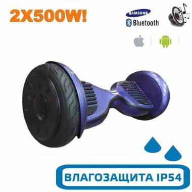 Гироскутер с Влагозащитой Smart Balance Premium 10.5" (Фиолетовый) &mdash; GIROSKUTERSTORE