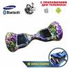 Гироскутер Smart Balance 10" APP+Самобаланс (Фиолетовый граффити) фото 1 &mdash; GIROSKUTERSTORE