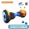 Гироскутер с Влагозащитой Smart Balance Premium 10.5" (Цветной огонь) фото 1 &mdash; GIROSKUTERSTORE