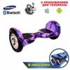 Гироскутер Smart Balance 10" APP+Самобаланс (Фиолетовый космос) фото 1 &mdash; GIROSKUTERSTORE