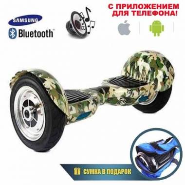 Гироскутер Smart Balance 10" APP+Самобаланс (Хаки) &mdash; GIROSKUTERSTORE