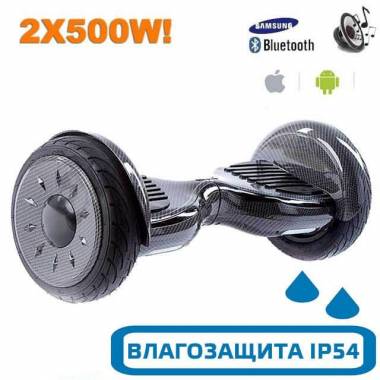 Гироскутер с Влагозащитой Smart Balance Premium 10.5" (Черный карбон) &mdash; GIROSKUTERSTORE