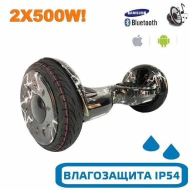 Гироскутер с Влагозащитой Smart Balance Premium 10.5" (Черный с белой молнией) &mdash; GIROSKUTERSTORE