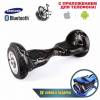 Гироскутер Smart Balance 10" APP+Самобаланс (Черный с молниями) фото 1 &mdash; GIROSKUTERSTORE