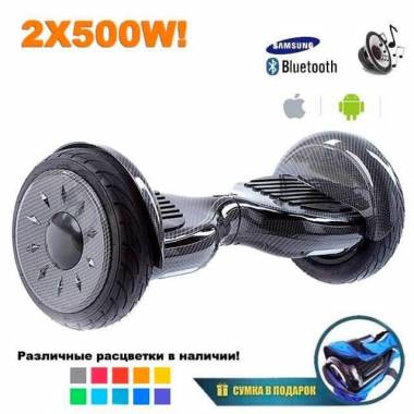 Гироскутер Smart Balance Premium 10.5" APP+Самобаланс (Черный карбон) &mdash; GIROSKUTERSTORE