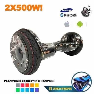 Гироскутер Smart Balance Premium 10.5" APP+Самобаланс (Черный с белой молнией) &mdash; GIROSKUTERSTORE