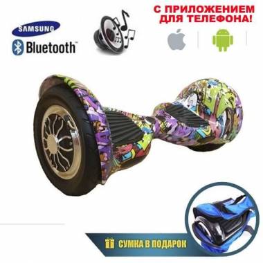 Гироскутер Smart Balance 10" APP+Самобаланс (Яркое граффити) &mdash; GIROSKUTERSTORE