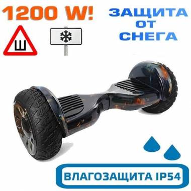 Внедорожный гироскутер Premium OFF-ROAD 10.5" (Солнце и Земля) &mdash; GIROSKUTERSTORE
