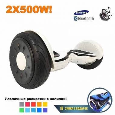 Гироскутер Smart Balance Premium 10.5" (Белый с черным) &mdash; GIROSKUTERSTORE